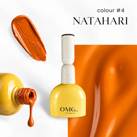 Гель-лак OMG..My Darling Natahari №4 10 мл