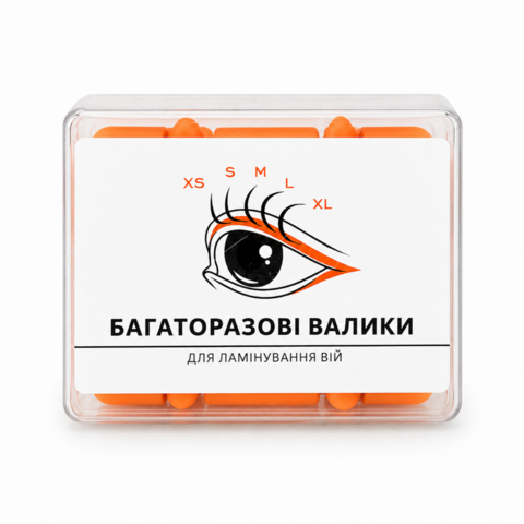 Валики для ламінування Emmiliss 5 пар (XS S M L XL) помаранчеві