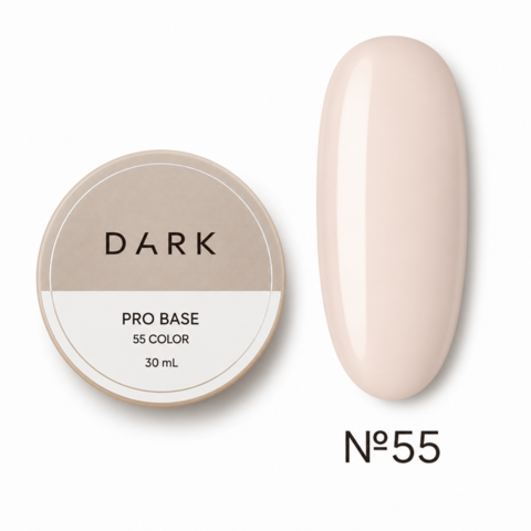 База камуфлирующая Dark Pro Base №55 30 мл