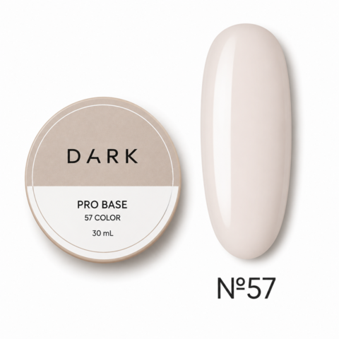 База камуфлирующая Dark Pro Base №57 30 мл