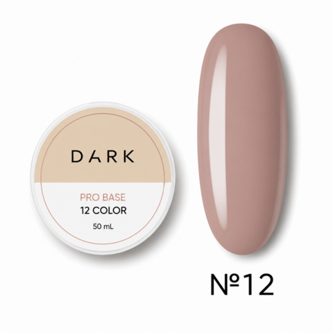 База камуфлирующая Dark Pro Base №12 50 мл