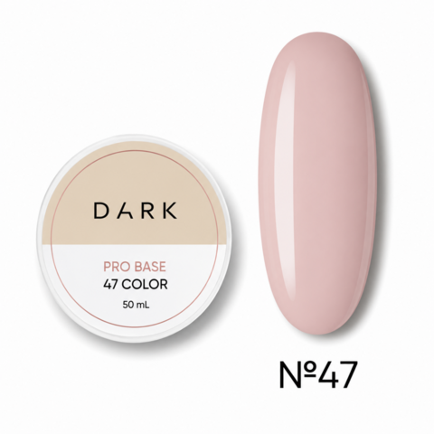 База камуфлирующая Dark Pro Base №47 50 мл
