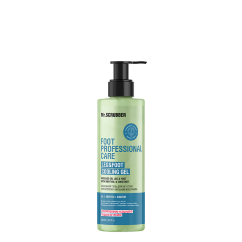 Гель массажный для ног Mr.Scrubber Foot Professional Care с ментолом и лошадиным каштаном 200 мл