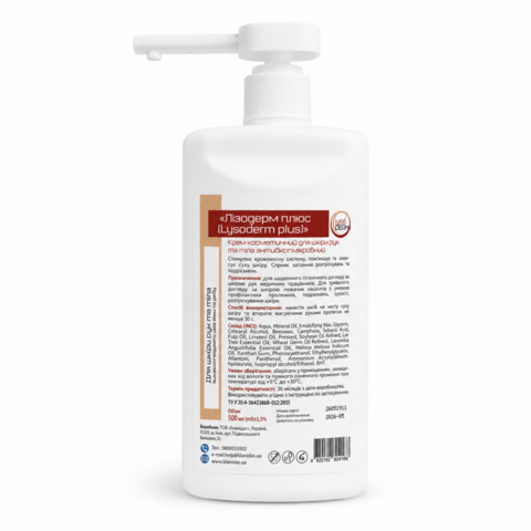 Крем для кожи рук и тела антибактериальный Lysoderm plus 500 мл