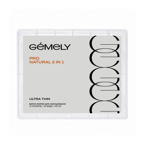 Форми верхні Gémely Upper forms Pro Natural 2 в 1 Ultra Thin 12 розмірів 120 шт/уп