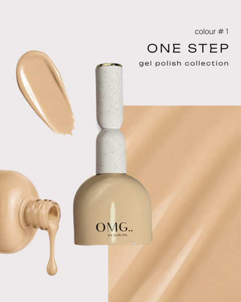 Гель-лак однофазный для педикюра OMG..My Darling One step №1 10 мл