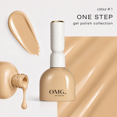 Гель-лак однофазный для педикюра OMG..My Darling One step №1 10 мл
