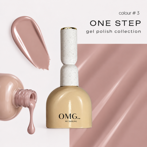 Гель-лак однофазный для педикюра OMG..My Darling One step №3 10 мл