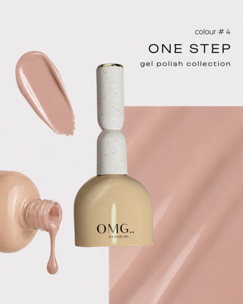 Гель-лак однофазный для педикюра OMG..My Darling One step №4 10 мл