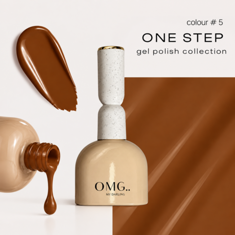 Гель-лак однофазный для педикюра OMG..My Darling One step №5 10 мл