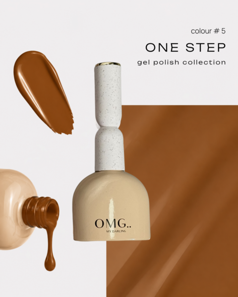 Гель-лак однофазный для педикюра OMG..My Darling One step №5 10 мл