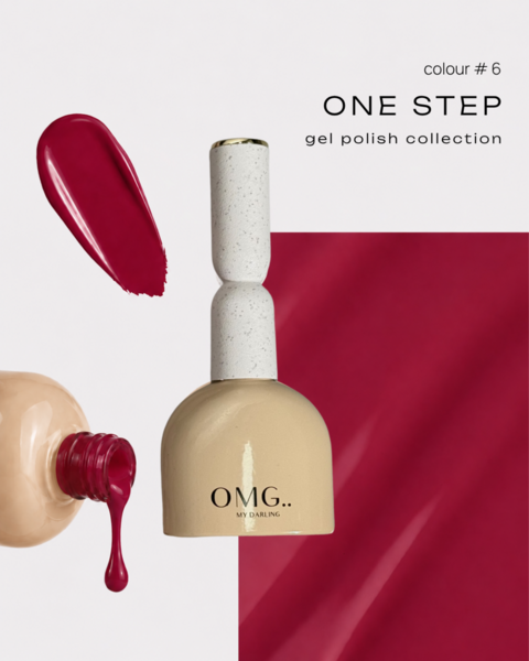 Гель-лак однофазный для педикюра OMG..My Darling One step №6 10 мл