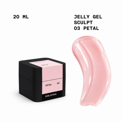Гель-желе моделюючий Biblioteka Sculpt Jelly Gel №03 Petal  Ніжно-рожевий 20 мл
