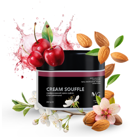 Крем-суфле парфумований MG Cherry & Almond 250 г