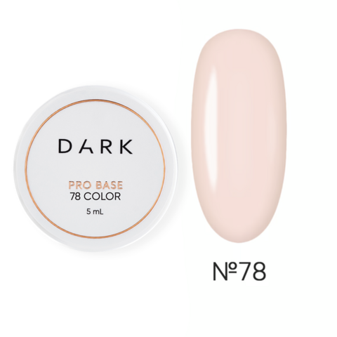 База камуфлююча Dark Pro Base №78 5 мл
