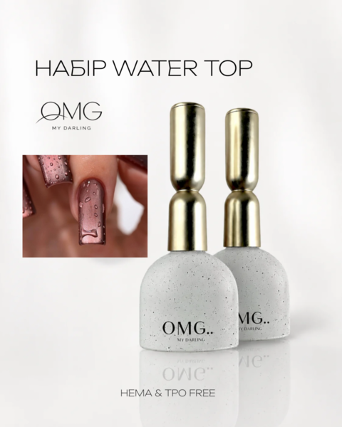 Набір топів OMG My Darling Water Top (№1 + №2) 2*10 мл
