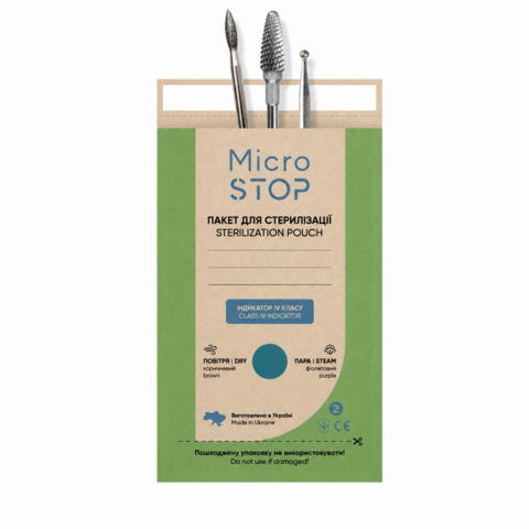 Пакети для стерилізації Microstop Eco з індикатором 4 класу 60*100 (100шт/уп) зелені