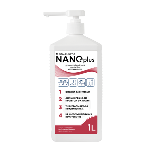Средство дезинфицирующее быстрого действия NANOplus, 1000 мл