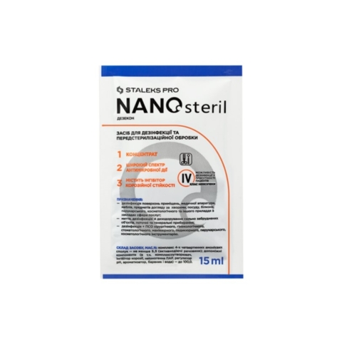 Засіб дезинфікуючий (концентрат) NANOsteril (саше), 15 мл