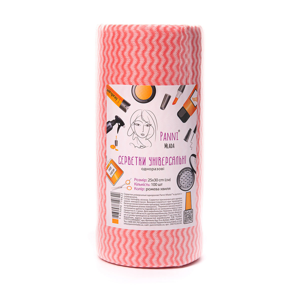 Рушники в рулоні Panni Mlada™ 30х50 см зі спанлейсу 50 г/м2 (100 шт/рул). Текстура: сітка, рожева хвиля