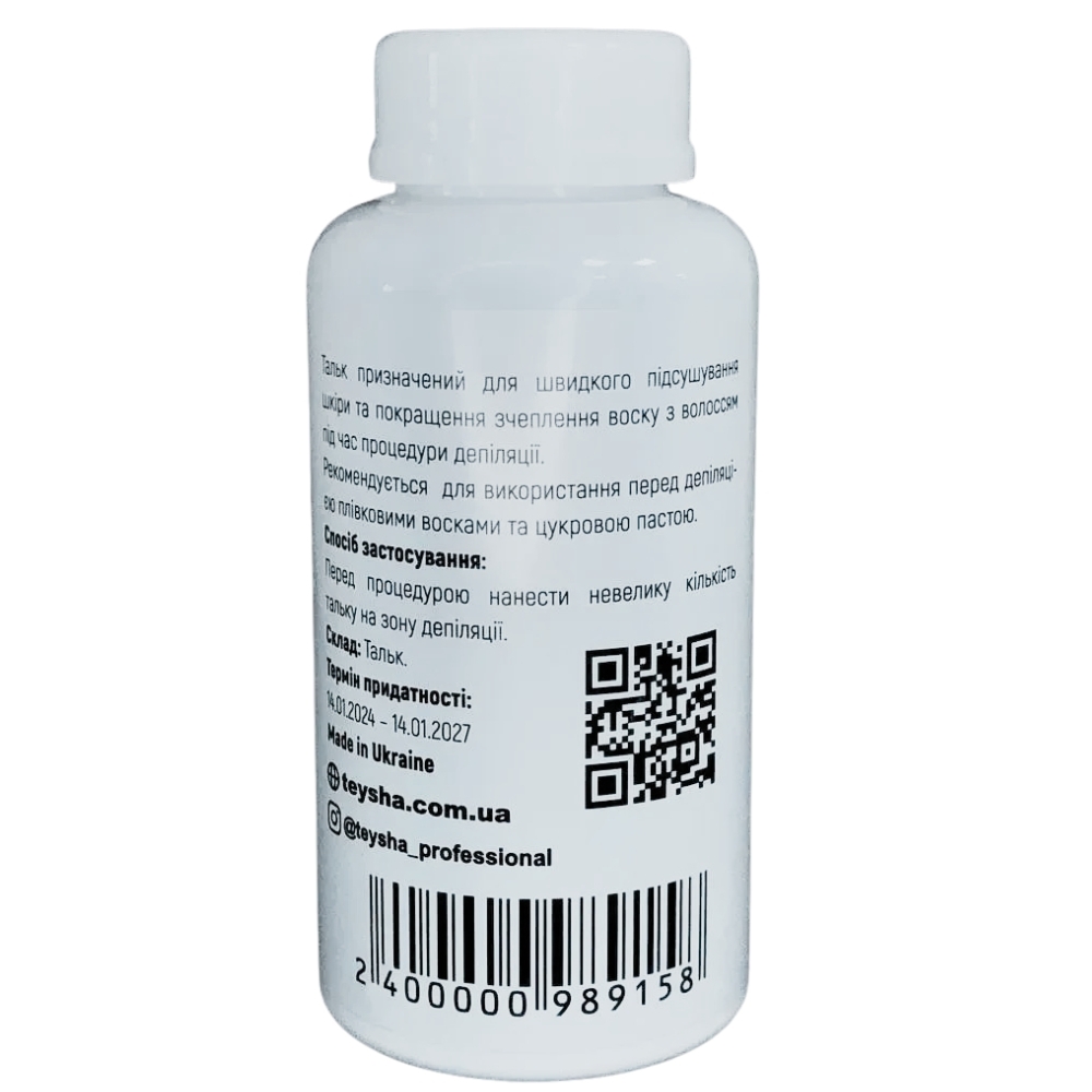 Тальк для депиляции Teysha, 100 г, фото 2