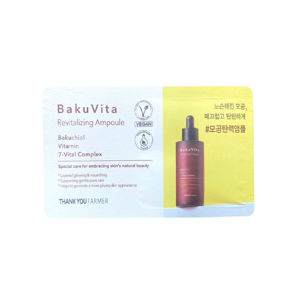 Сыворотка восстановительная с бакучиолом THANK YOU FARMER BakuVita Revitalizing Ampoule Sample, 1 мл