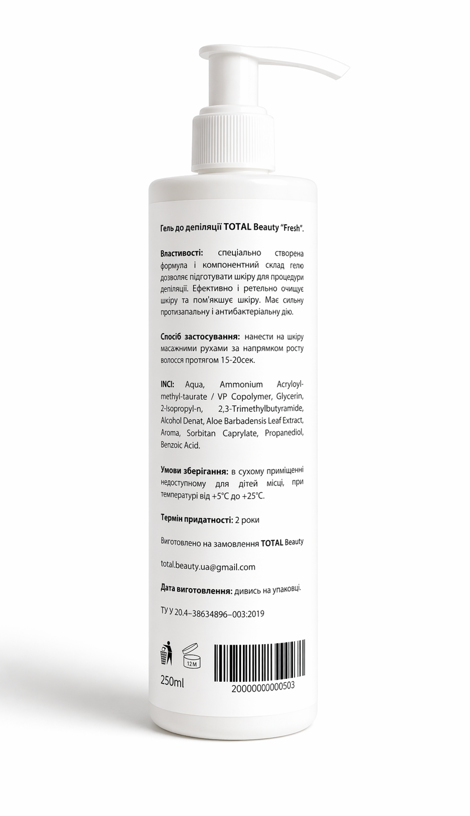 Гель перед депіляцією Total Beauty Fresh 250 мл, фото 2
