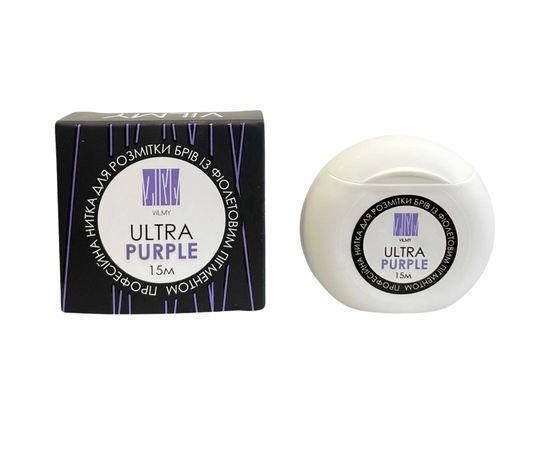 Нитка для розмітки брів  Vilmy Ultra Purple, 15 м