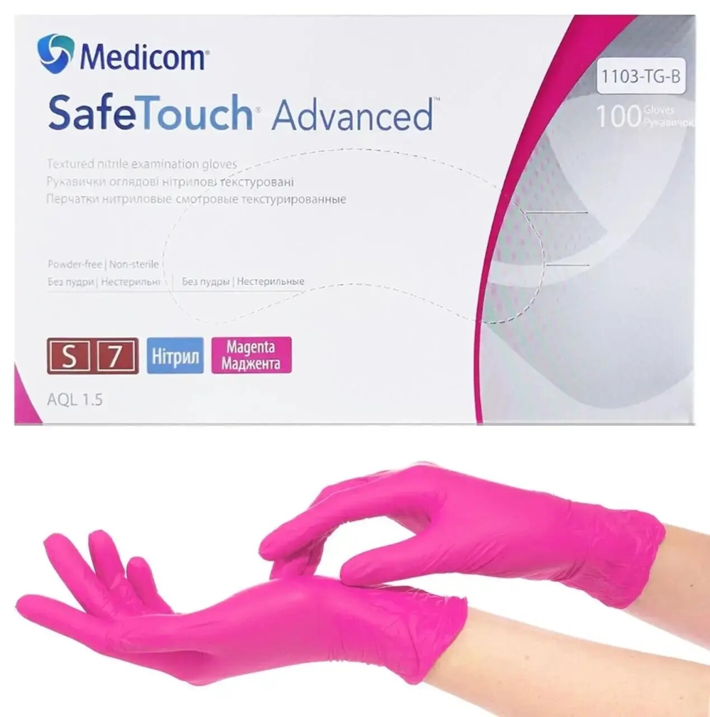 Перчатки нитриловые Medicom SafeTouch Advanced Magenta  S (100 шт/пач), маджента