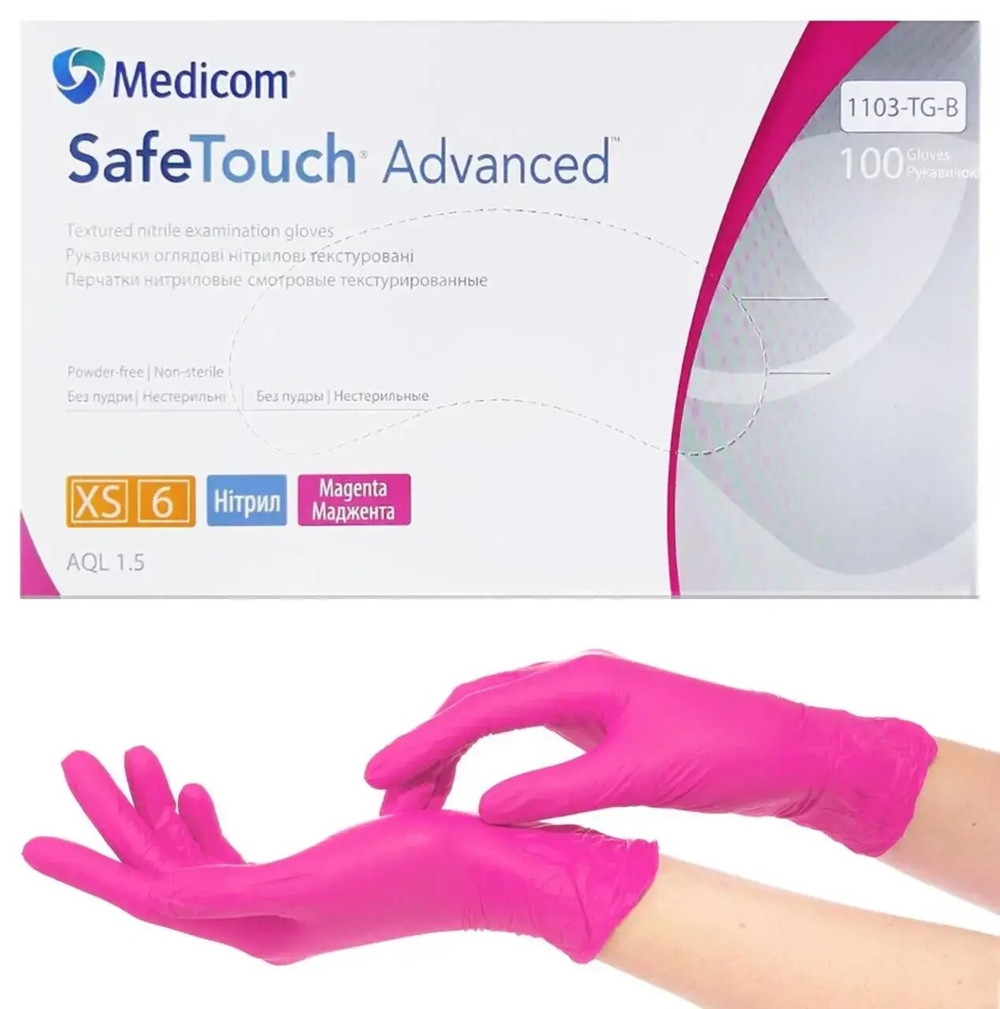 Рукавички нітрилові Medicom SafeTouch Advanced Magenta XS (100 шт/пач), маджента