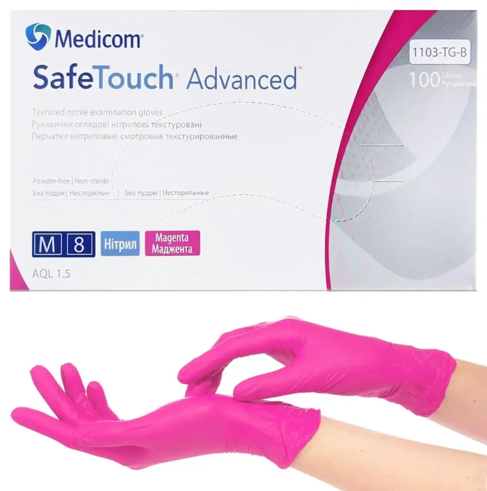 Рукавички нітрилові Medicom SafeTouch Advanced Magenta M (100 шт/пач), маджента