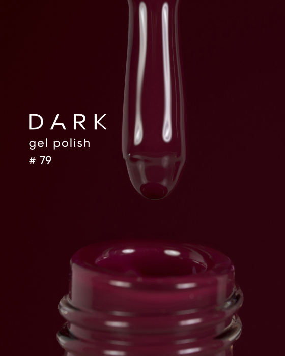 Гель-лак Dark №79 (new collection), 10 мл