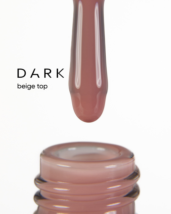 Топ Dark Beige (new collection), 10 мл