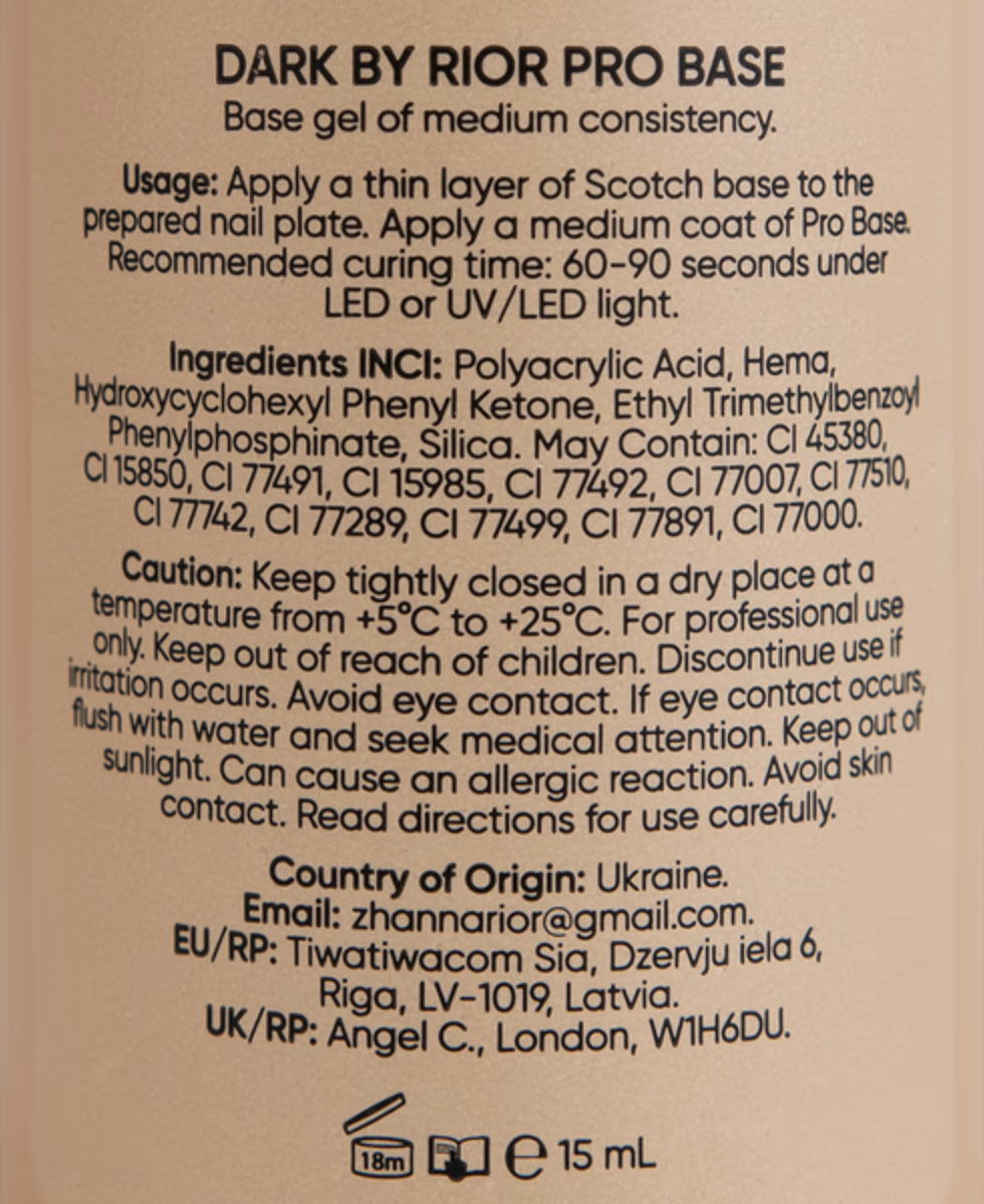 База камуфлююча Dark Pro Base Shine №18 15 мл, фото 6