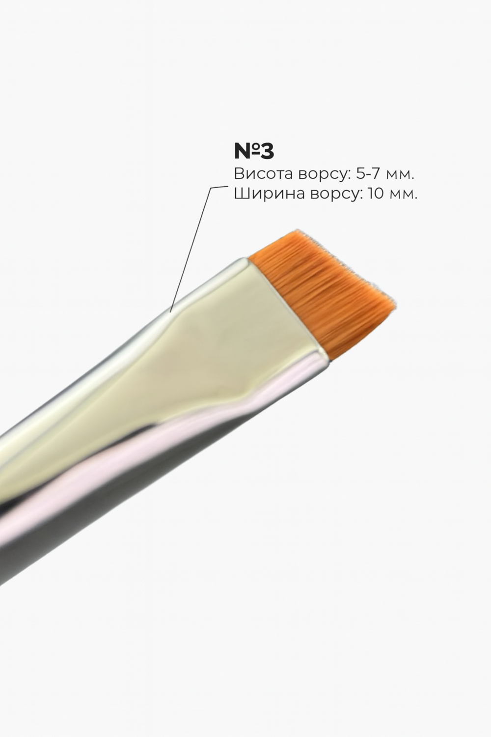 Кисточка Alias ​​№3 широкая скошенная, фото 2