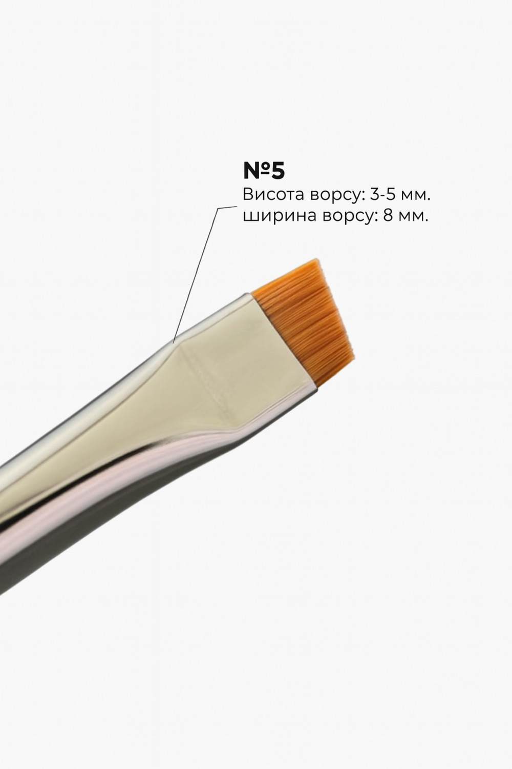 Пензлик Alias №5 вузький скошений, фото 3