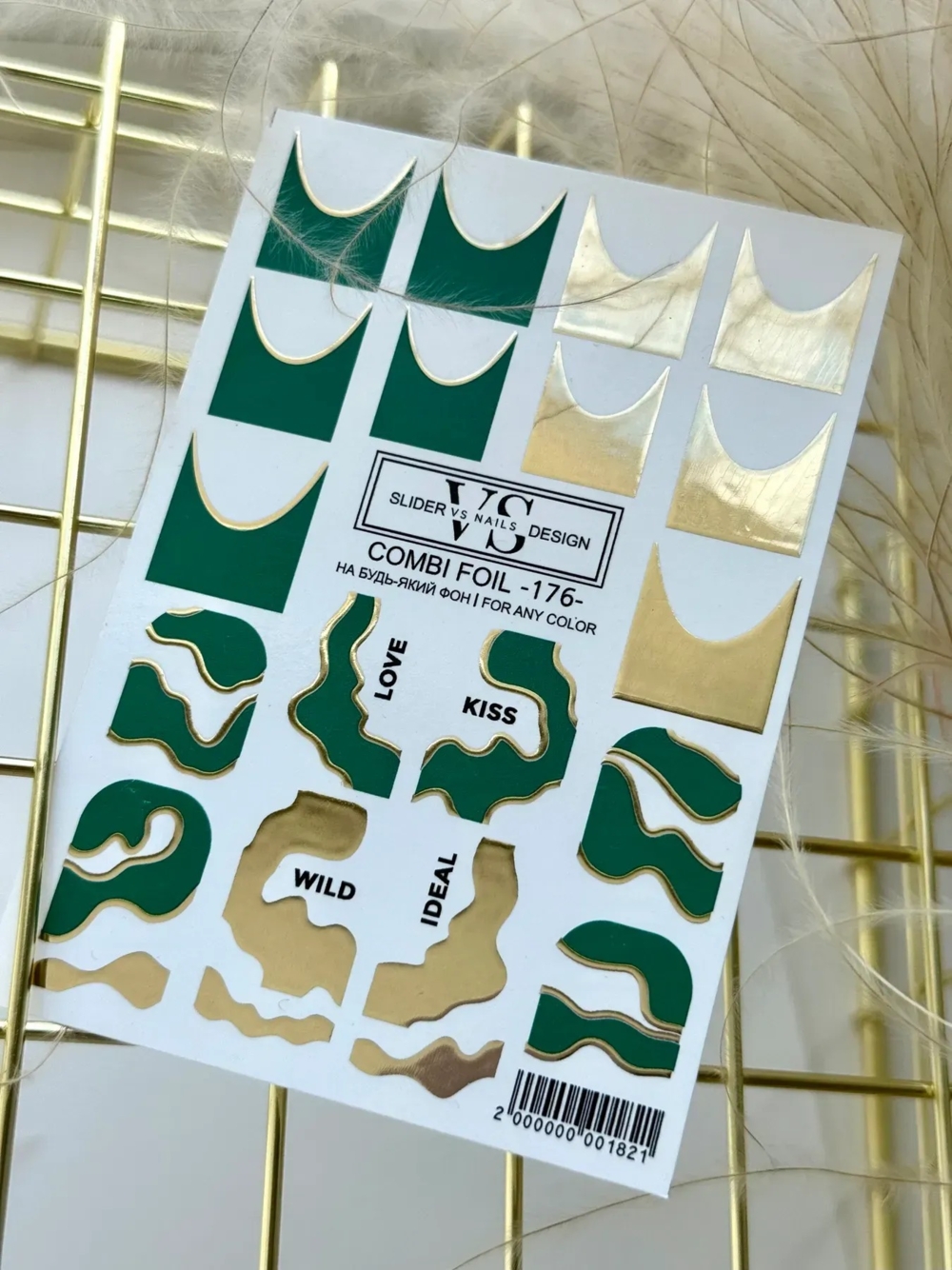 Слайдер для нігтів VS Nails Combi foil №182, фото 1
