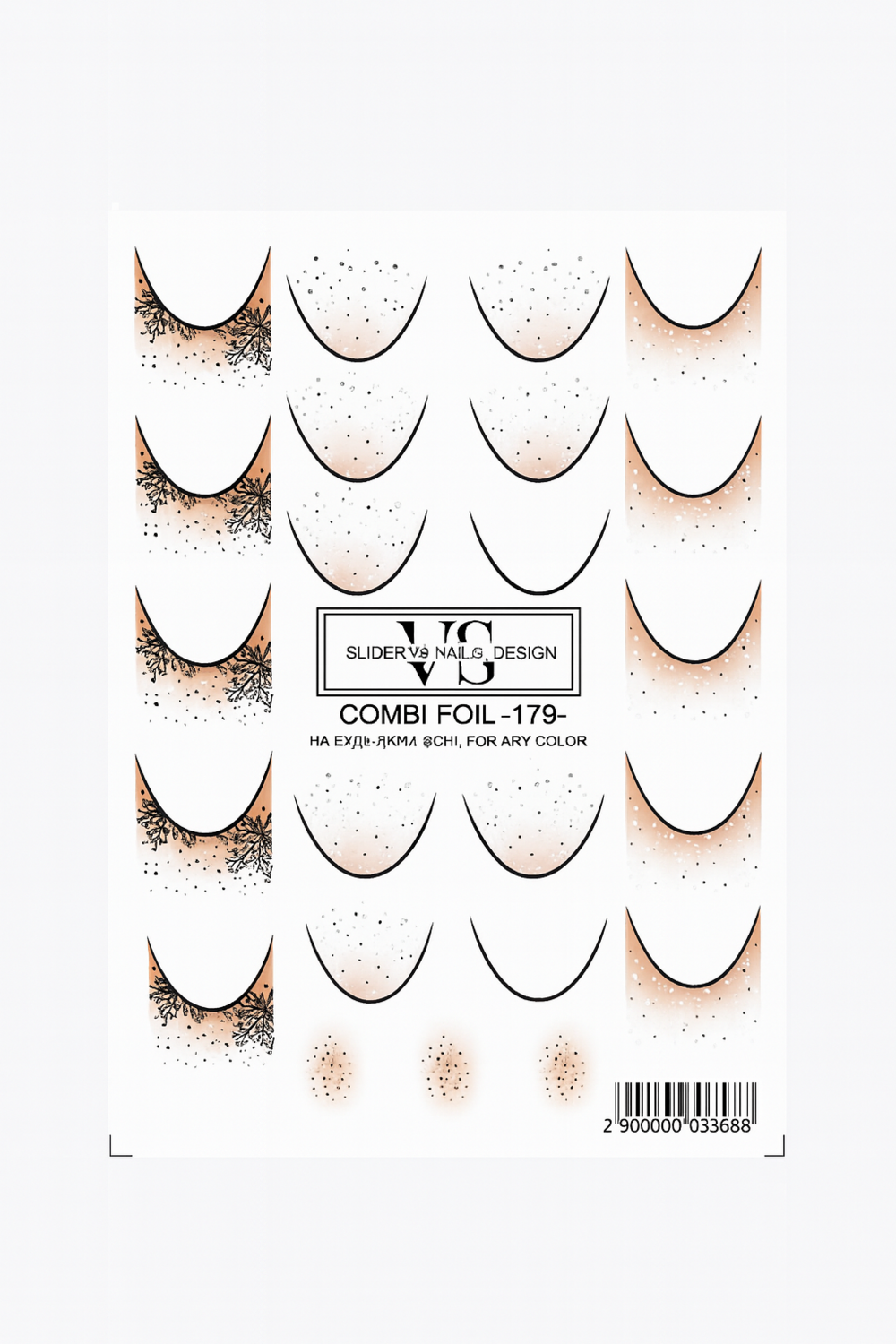 Слайдер для нігтів VS Nails Combi foil №179, фото 1