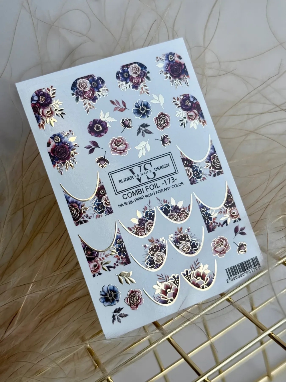 Слайдер для нігтів VS Nails Combi foil №173, фото 1