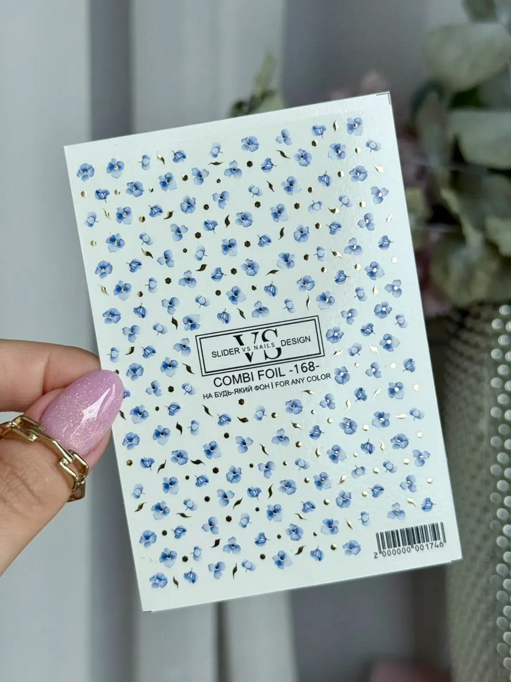 Слайдер для нігтів VS Nails Combi foil №168, фото 2