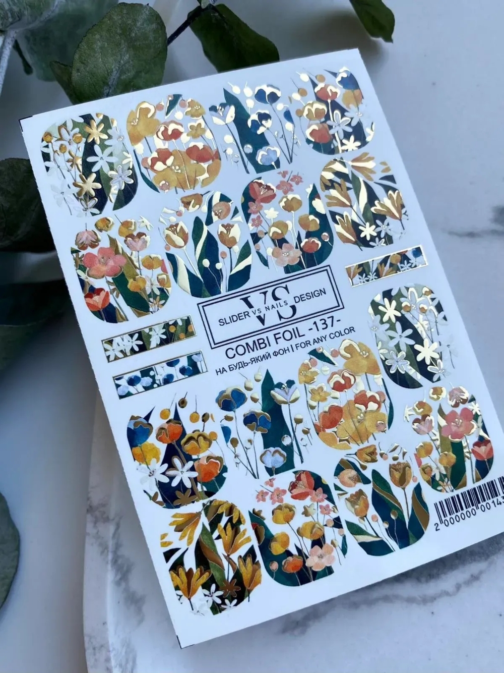 Слайдер для ногтей VS Nails Combi foil №137, фото 2