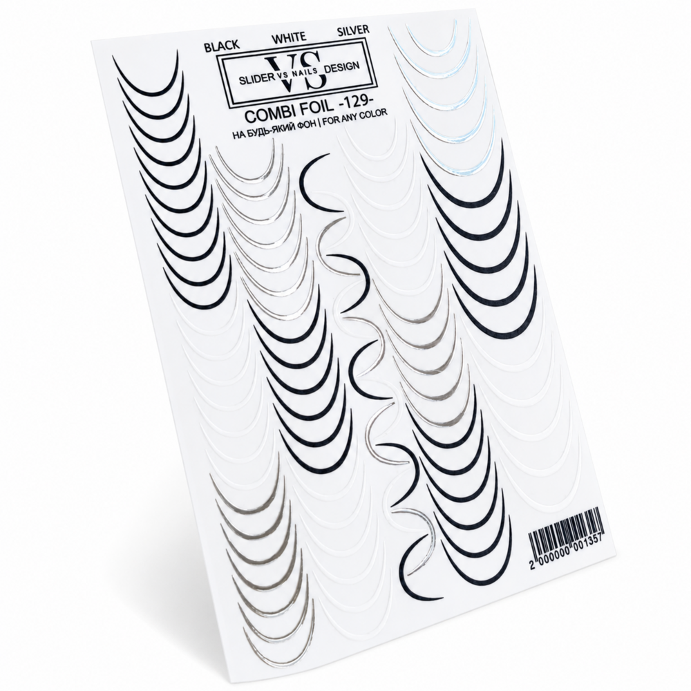 Слайдер для нігтів VS Nails Combi foil №129 Френч, фото 1