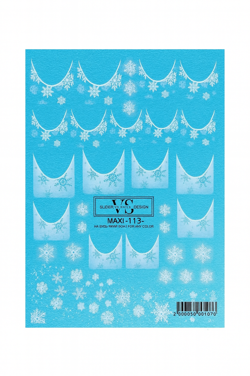Слайдер для ногтей VS Nails Maxi №113 Френч, фото 1