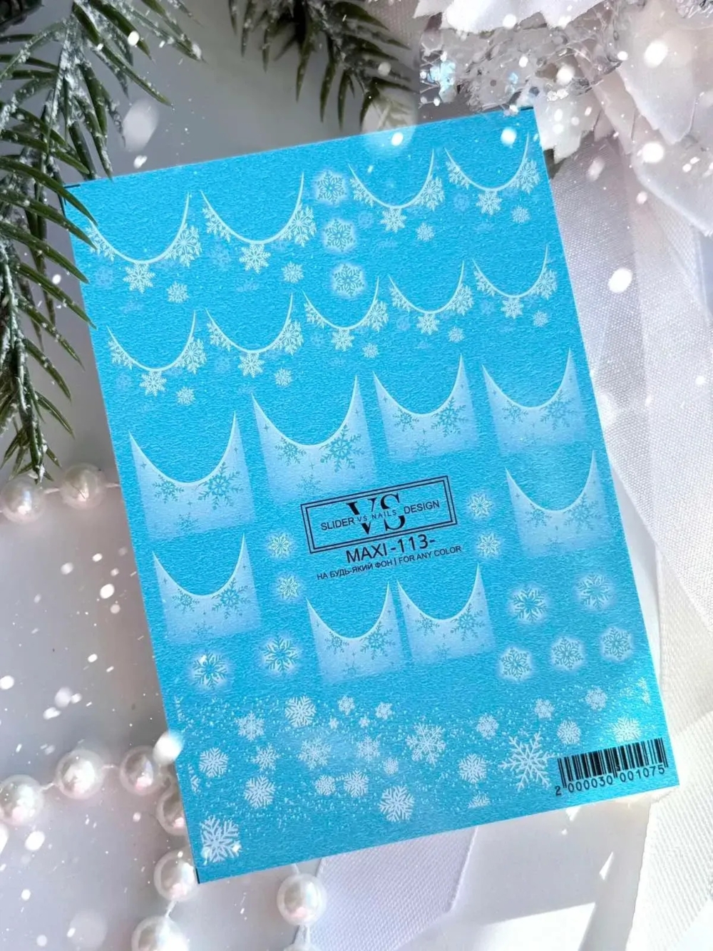 Слайдер для ногтей VS Nails Maxi №113 Френч, фото 2