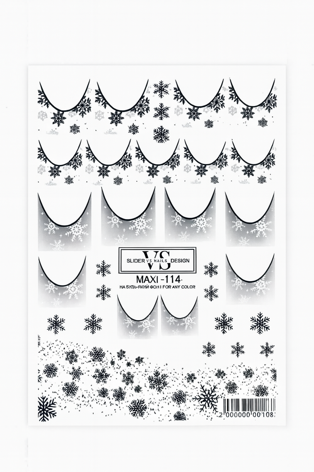 Слайдер для нігтів VS Nails Maxi №114 Френч, фото 1