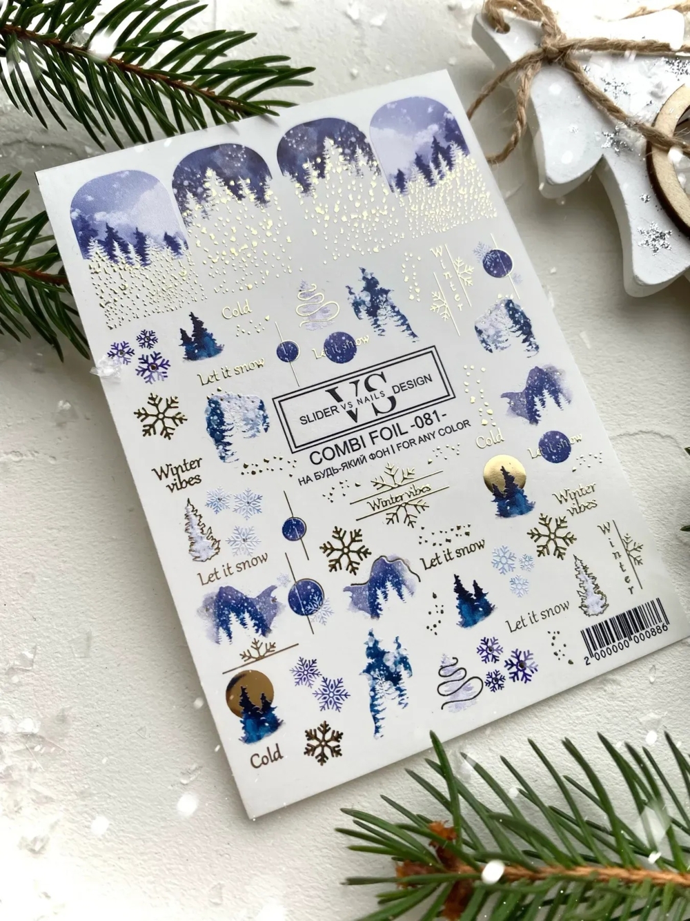 Слайдер для нігтів VS Nails Combi foil №081, фото 1