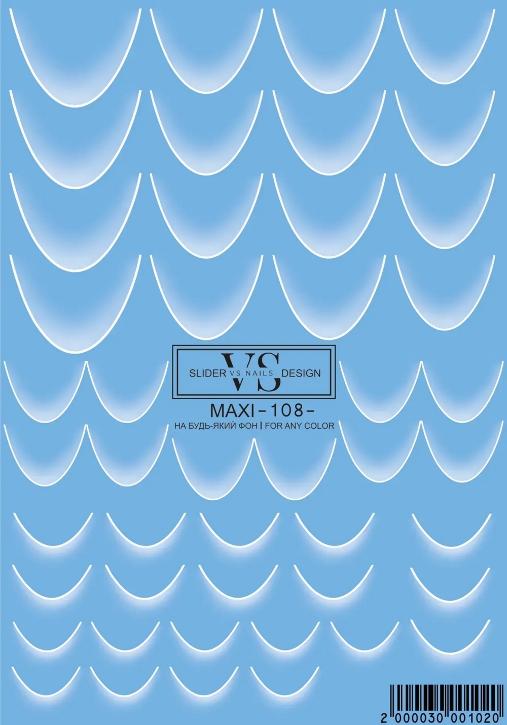 Слайдер для нігтів VS Nails Maxi №108 Френч, фото 1