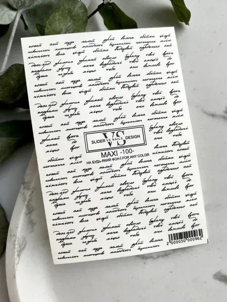 Слайдер для нігтів VS Nails Maxi №100 Написи, фото 2