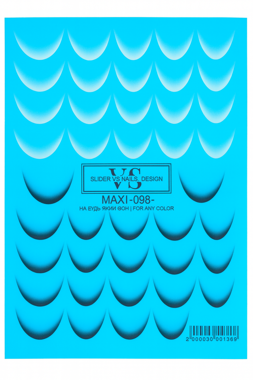 Слайдер для нігтів VS Nails Maxi №098 Френч чорно-білий, фото 1