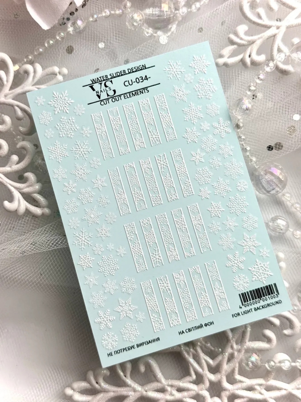 Слайдер для ногтей VS Nails CU №034 без лишней пленки, фото 2